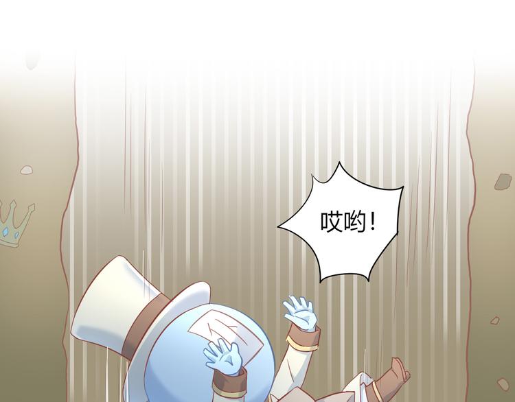 第138话 逆转游戏  （一）77