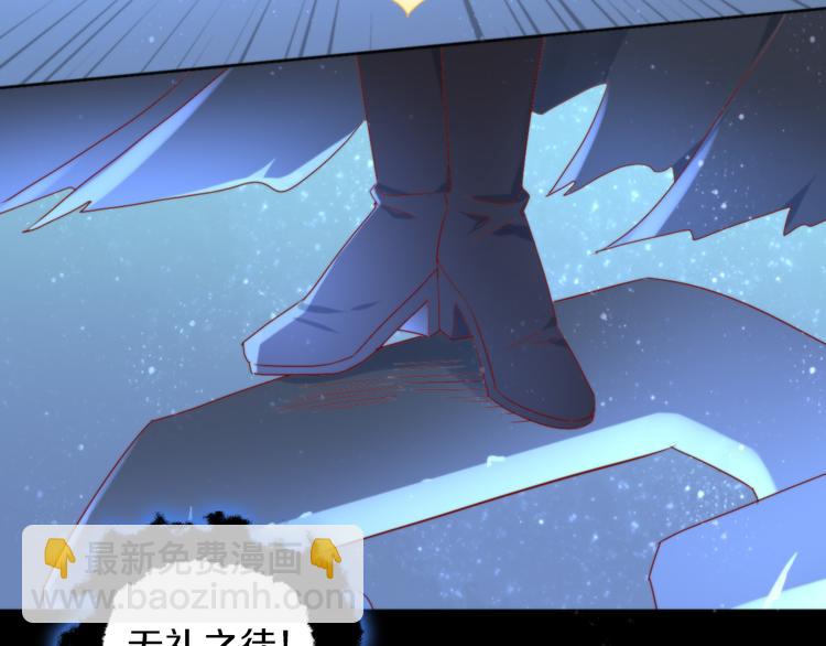 第158话 梦魇之茶（四）79