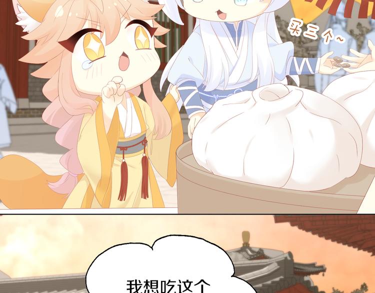 第198话 哥哥！哥哥！60