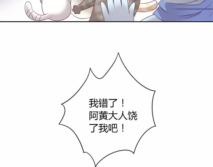 第32话 暖暖的家92