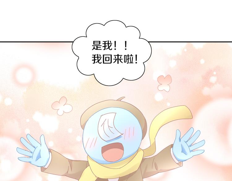 第180话 阿仆归来18