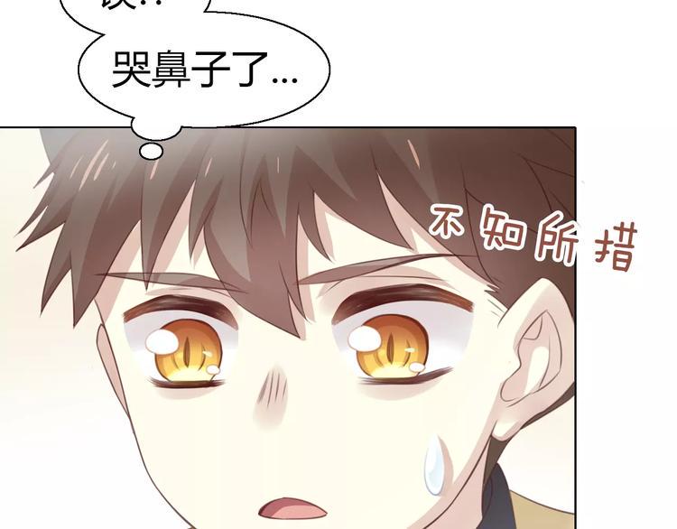 第46话 突然的不舍！31