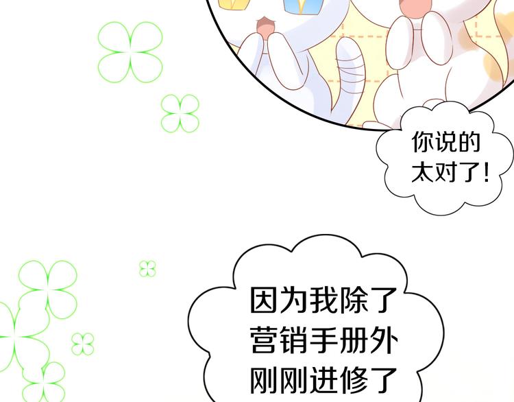 第178话 爆火视频87