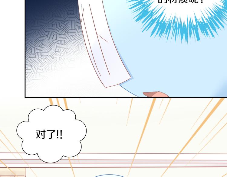 第187话 暖暖的窝60