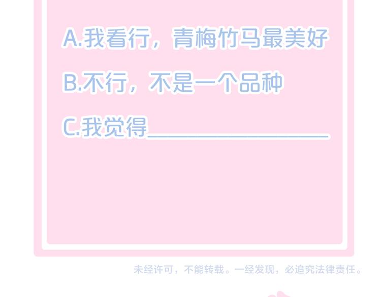 第88话 更近一点79