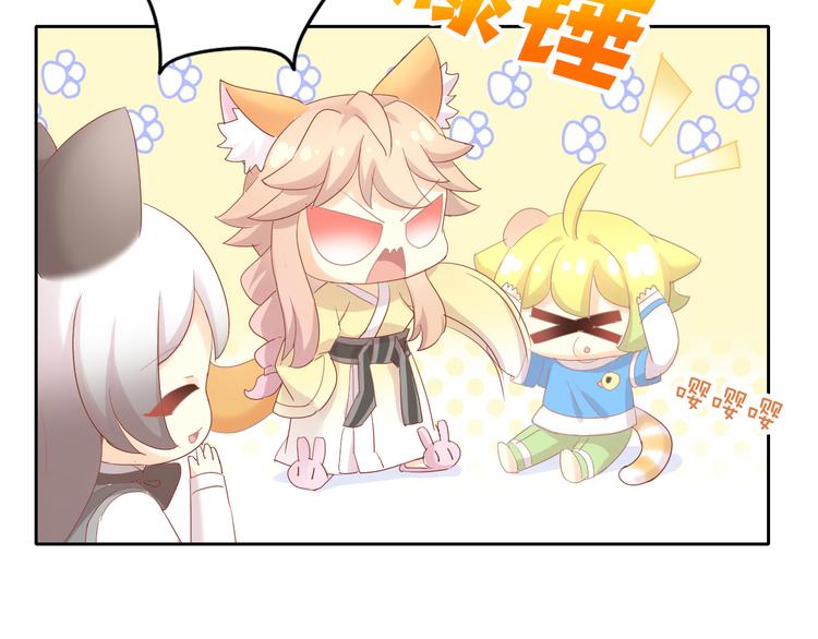第174话 店长的坚持14