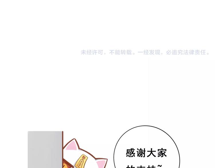 第41话 小可怜竟然是？68
