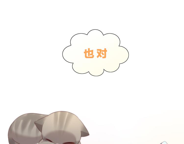 番外 月饼大作战103
