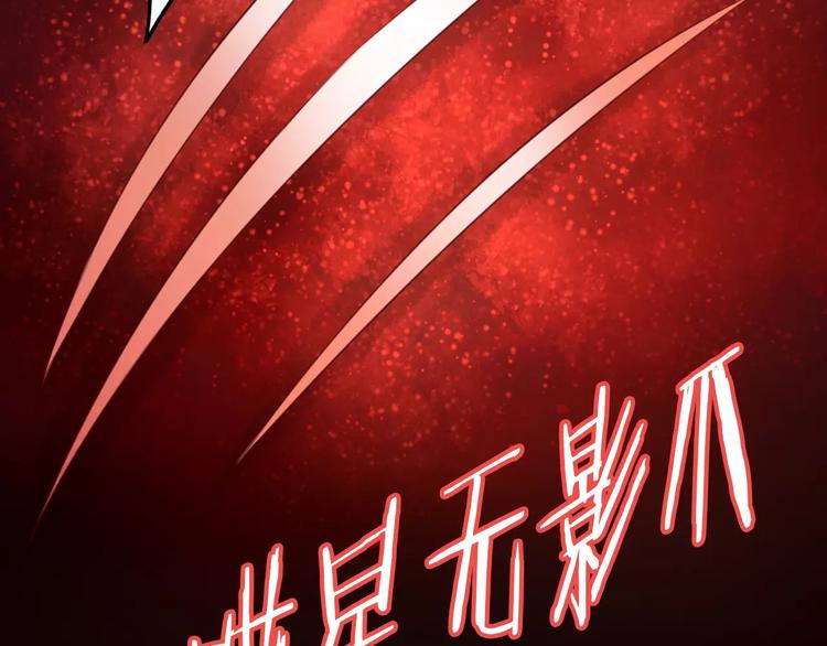 第45话 爹爹？？46