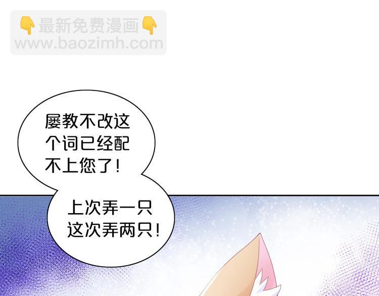 第170话 皮卡和小智60