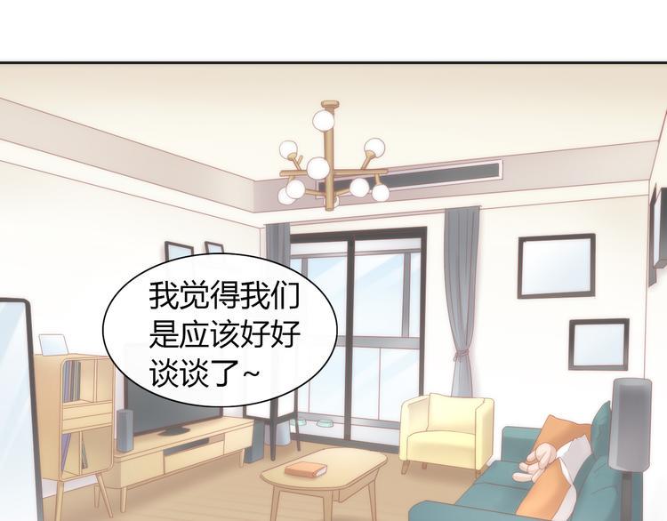 第87话  你不是王子！37