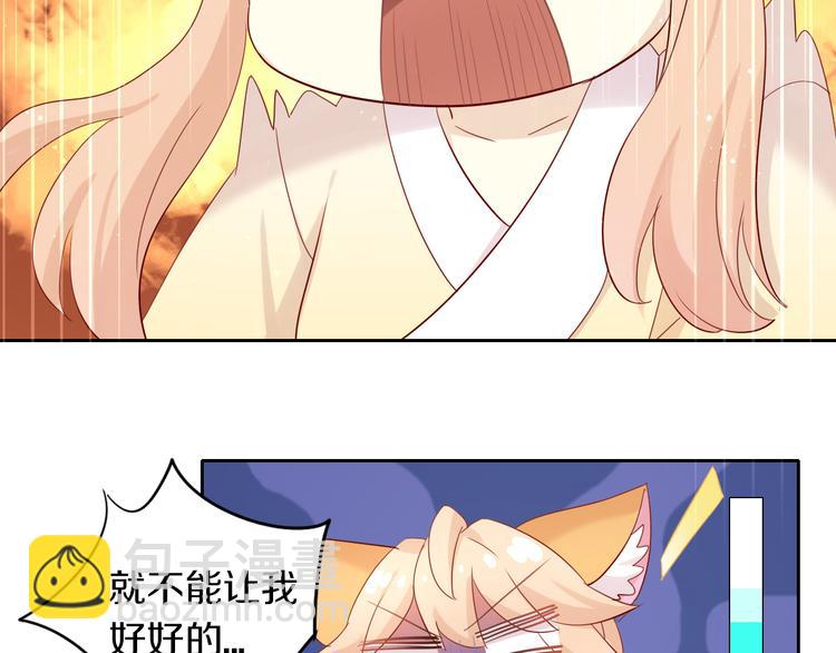 第154话 夏日大作战10