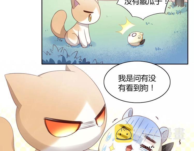 第15话  虚惊一场38