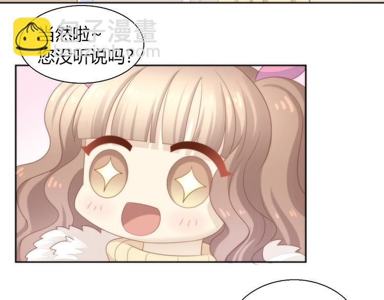 第76话 猫咪选美大赛7