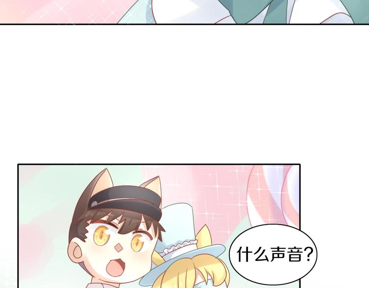 第157话 梦魇之茶（三）58