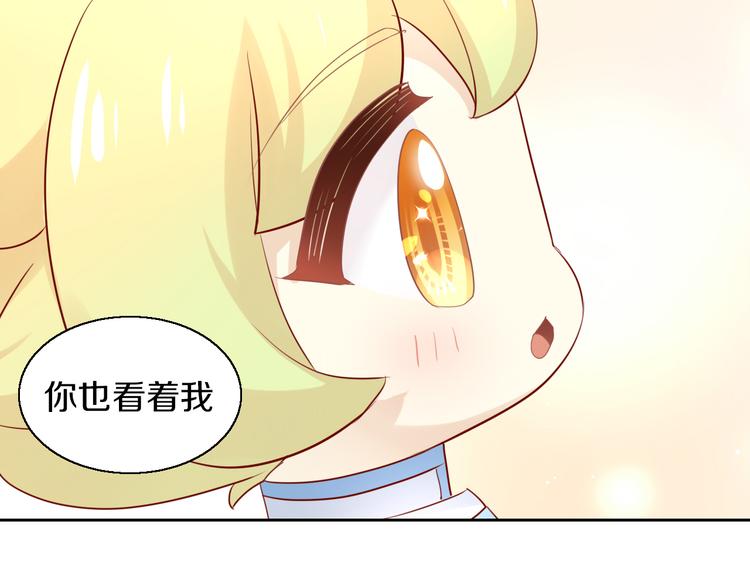 第150话 小小的烦恼（下）75