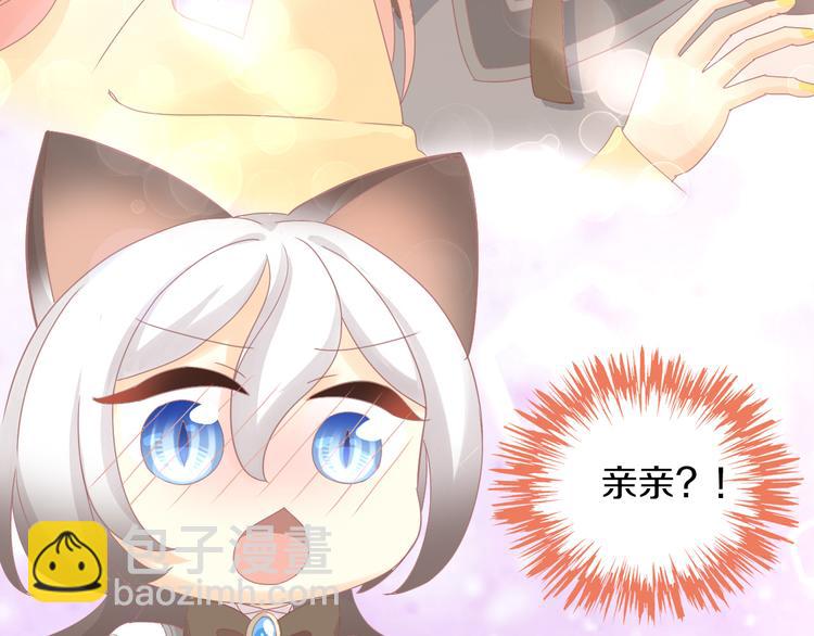 第176话 齐心协力32