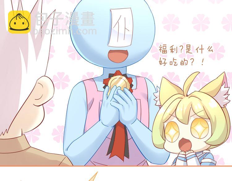 第135话 撸猫技师（三）71