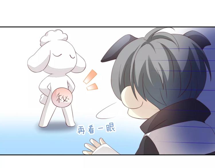 第17话  失恋来得太快66