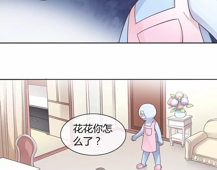 第19话  被照顾的感觉21