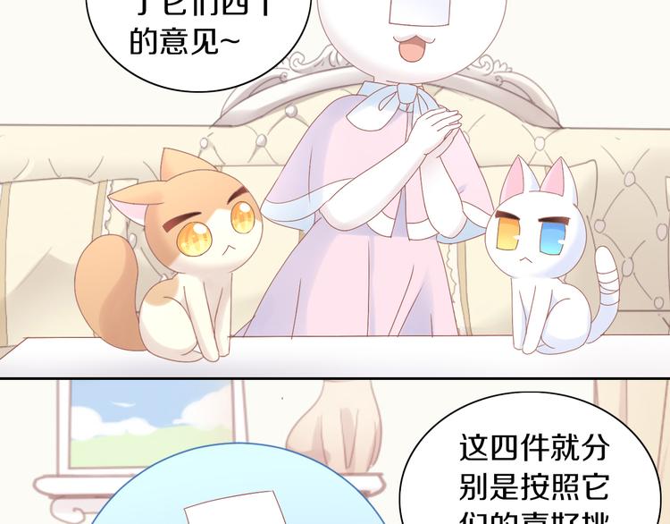 第186话 新围裙19
