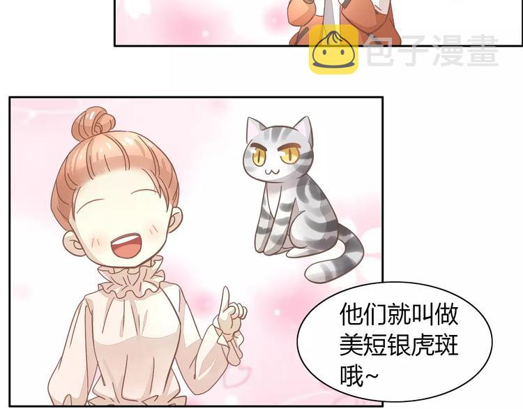 第27话 总攻现身21
