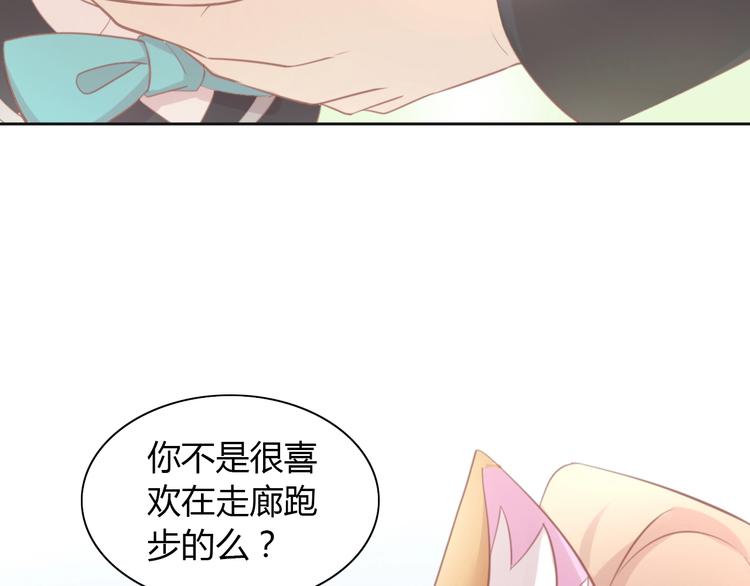 第119话 猫爪学园（二）16