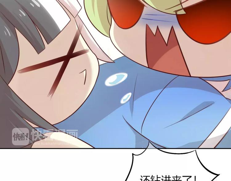 第45话 爹爹？？34