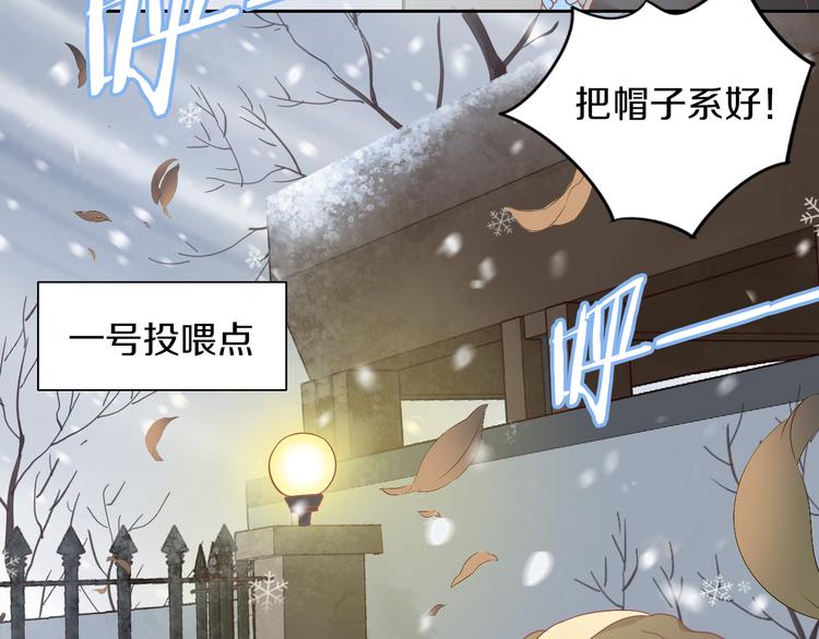 第185话 最初的爱33
