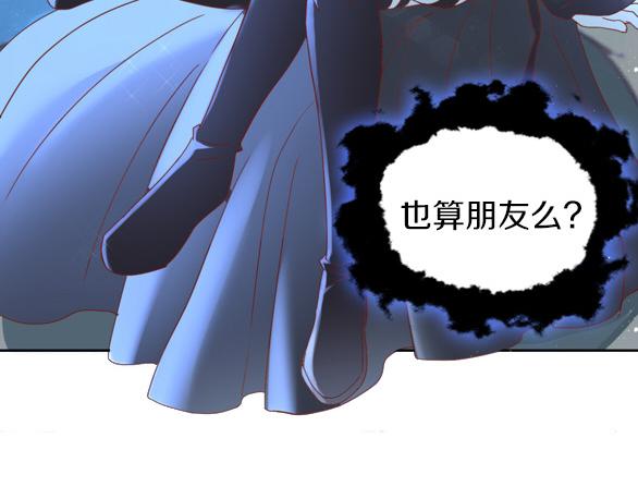 第158话 梦魇之茶（四）96