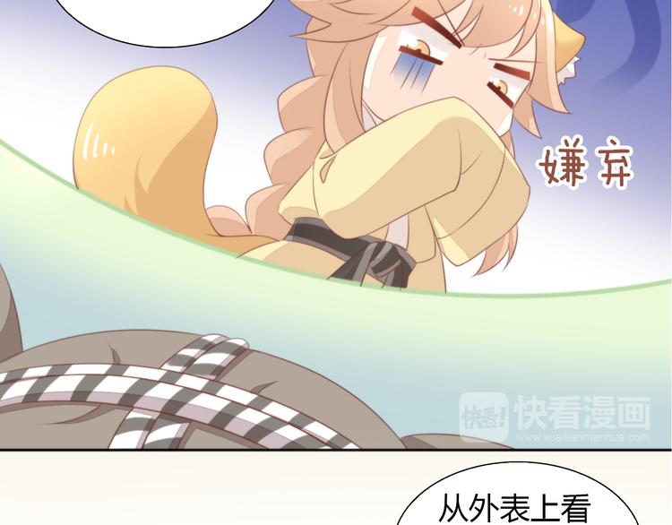 第72话 螃蟹大战18