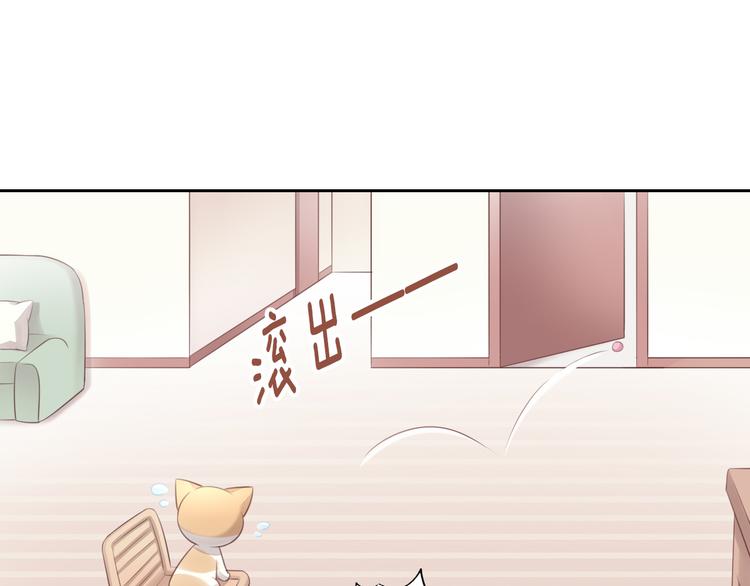 第60话 英雄救美19