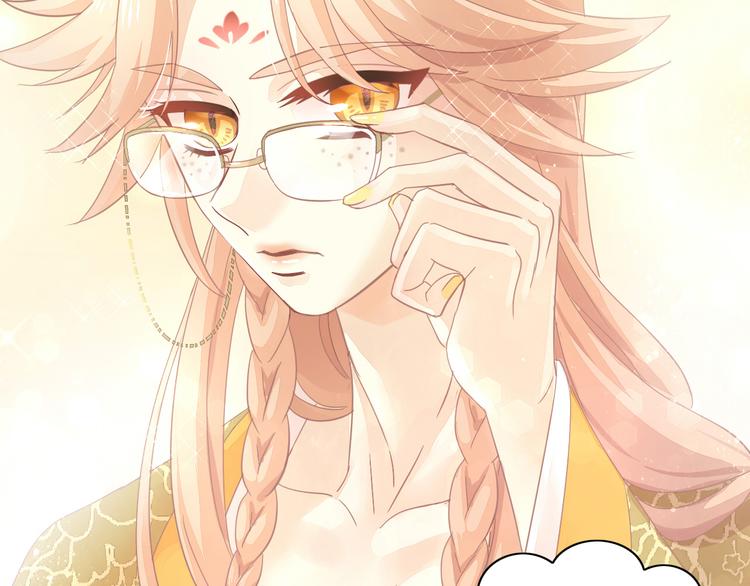 第160话 梦魇之茶（六）83
