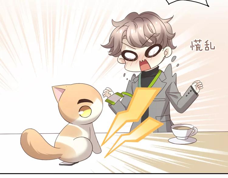 第35话 猫执事（下）63