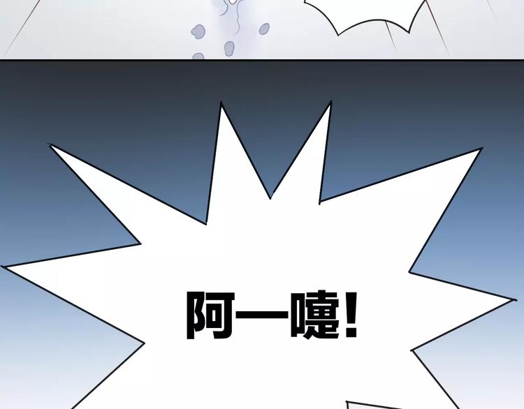 第33话 下雪啦87