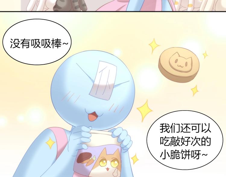 第96话 神秘小偷现身32