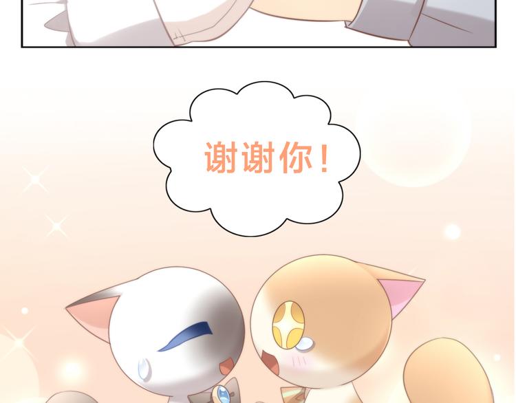 第82话 我想被爱着67
