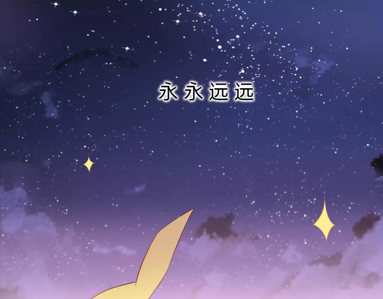 第9话  七夕快乐89