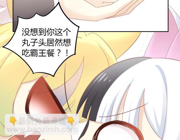 第120话 猫爪学园（三）26