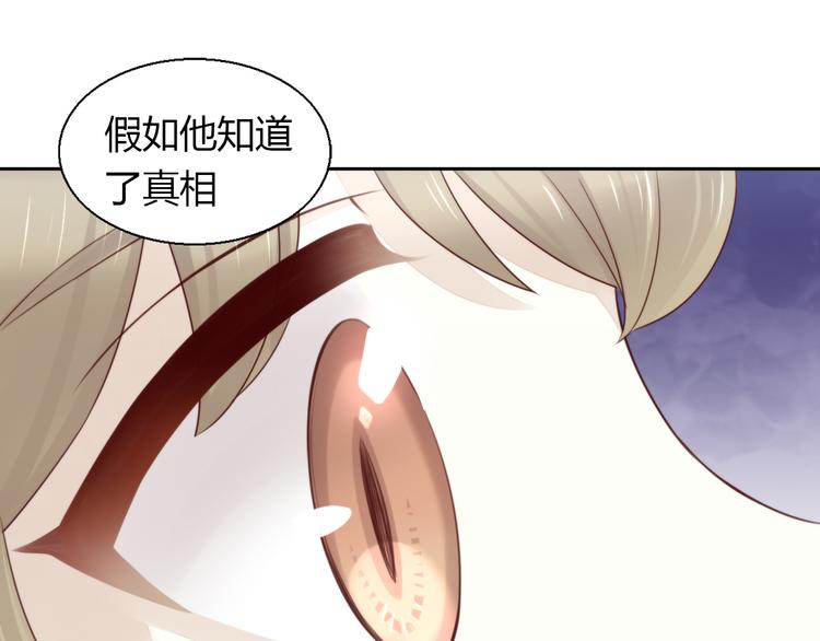 第65话 真相28
