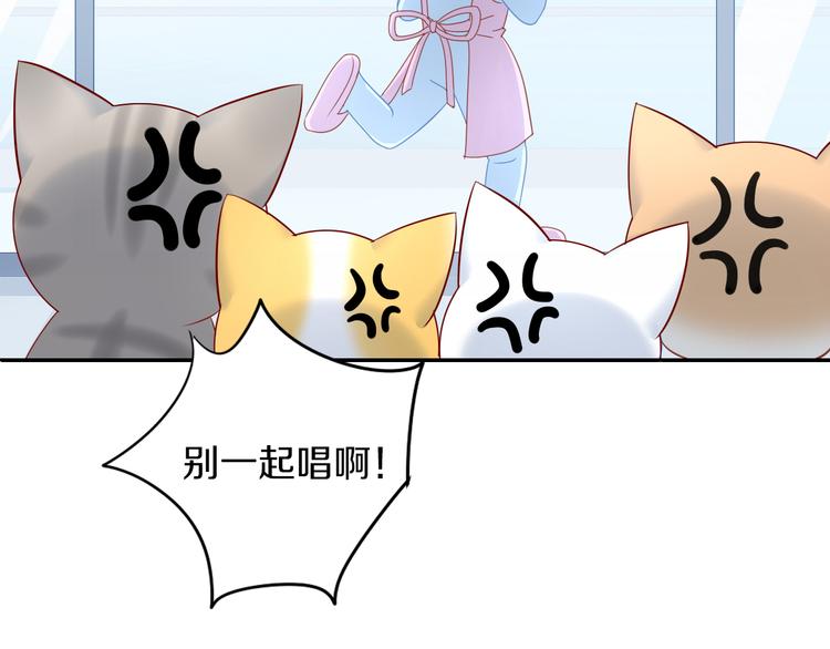 第143话 腮红鹦鹉84
