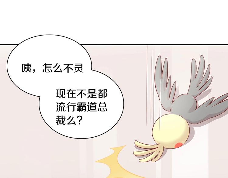 第171话 气质大改造30