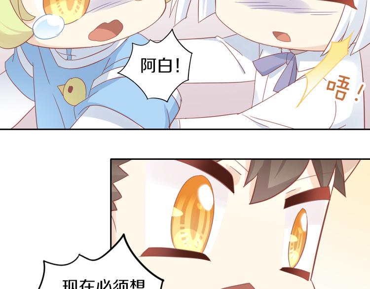 第144话 空陆大战20