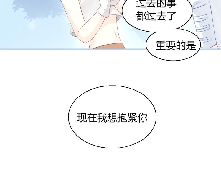 第71话 属于你的幸福31
