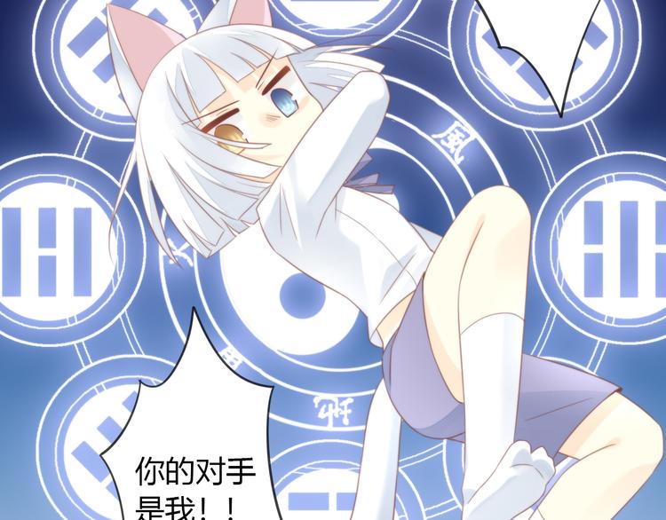 第77话 燃烧你的卡路里44
