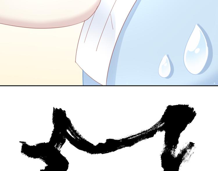 第141话 逆转游戏 （四）81