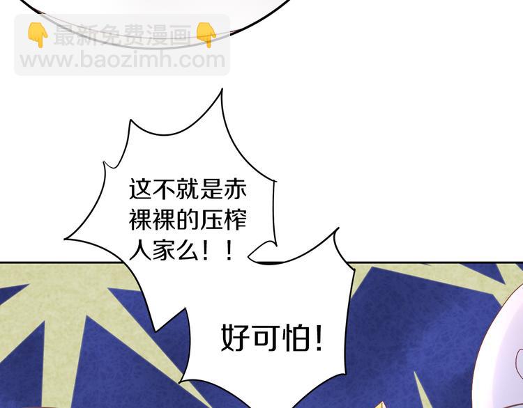 第192话  牛57
