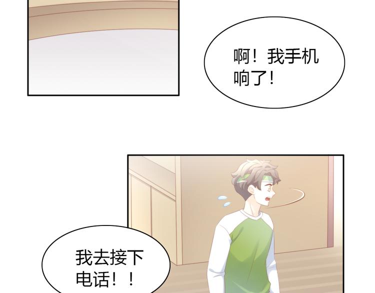 第89话 注定的分离75