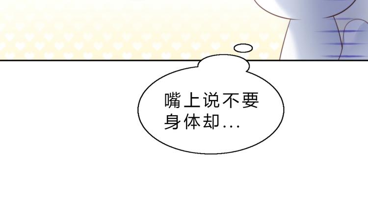 第61话 合作56