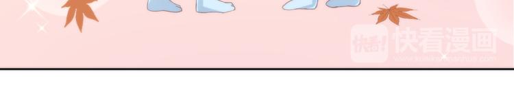 第75话 枫叶的传说36